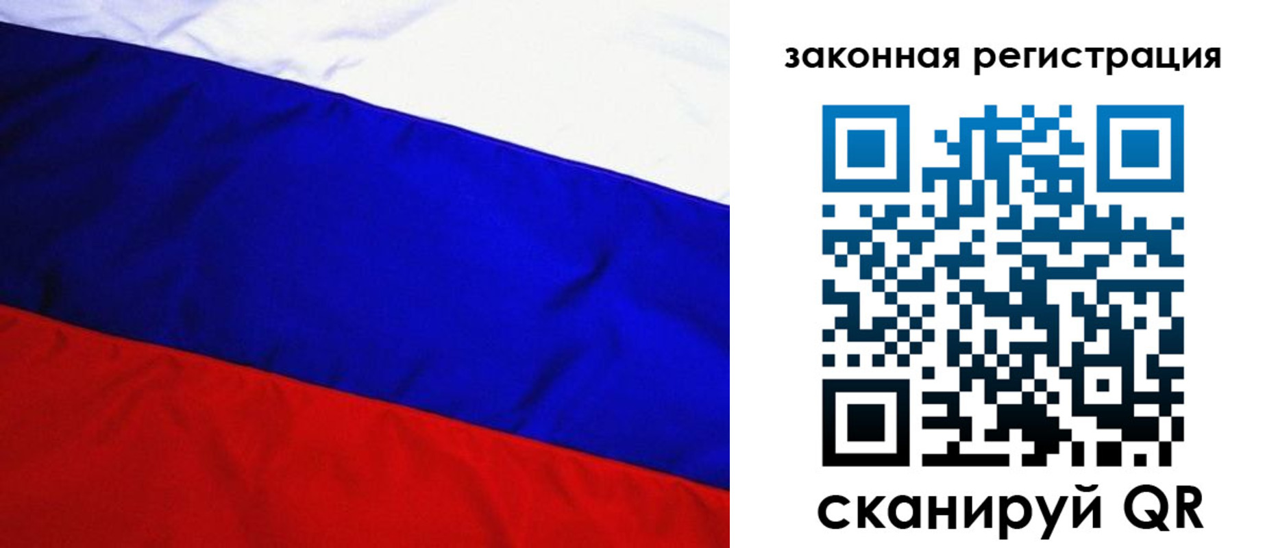 прописка гарантия в Нарьян-Маре