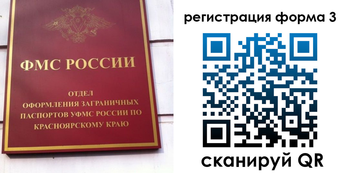 прописка для военкомата в Нарьян-Маре