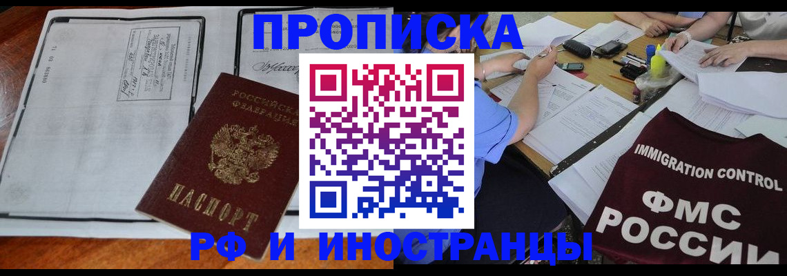 регистрация для школы в Нарьян-Маре