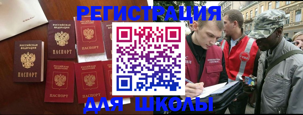 где прописаться в Нарьян-Маре