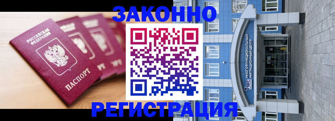 регистрация для школы в Нарьян-Маре